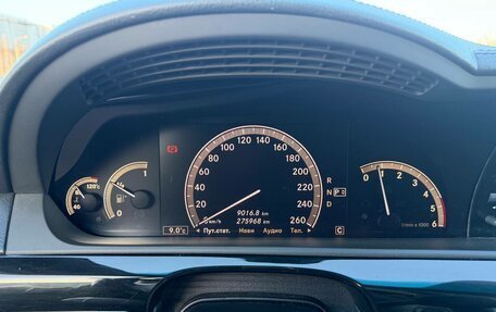 Mercedes-Benz S-Класс, 2007 год, 1 550 000 рублей, 18 фотография