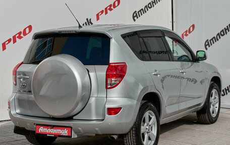 Toyota RAV4, 2008 год, 1 140 000 рублей, 6 фотография