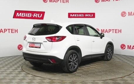 Mazda CX-5 II, 2013 год, 1 496 000 рублей, 5 фотография