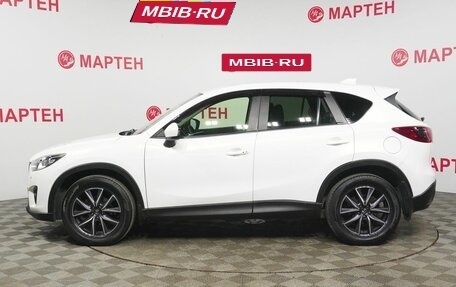 Mazda CX-5 II, 2013 год, 1 496 000 рублей, 8 фотография