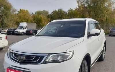 Geely Atlas I, 2021 год, 1 650 000 рублей, 1 фотография