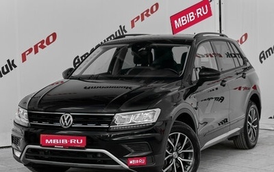 Volkswagen Tiguan II, 2019 год, 3 175 000 рублей, 1 фотография