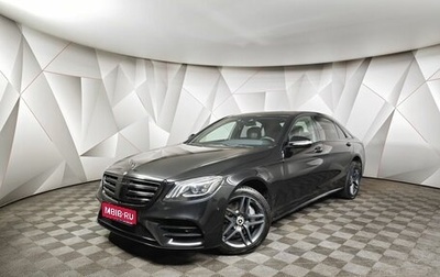 Mercedes-Benz S-Класс, 2018 год, 3 200 000 рублей, 1 фотография