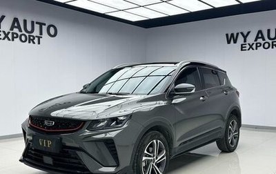 Geely Coolray I, 2022 год, 1 163 000 рублей, 1 фотография