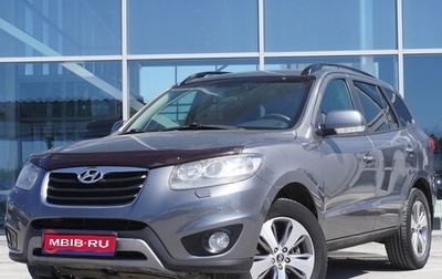 Hyundai Santa Fe III рестайлинг, 2012 год, 1 245 000 рублей, 1 фотография