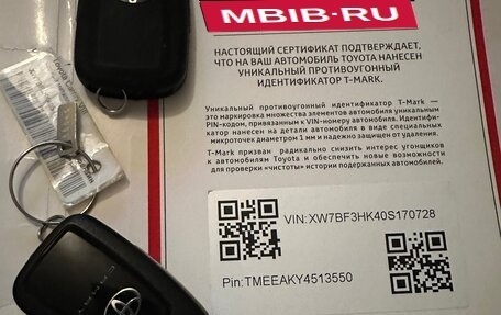 Toyota Camry, 2020 год, 2 850 000 рублей, 12 фотография