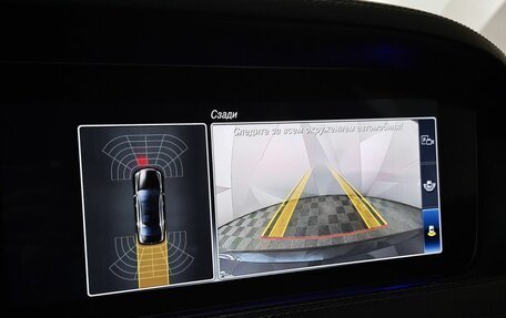 Mercedes-Benz S-Класс, 2018 год, 3 200 000 рублей, 22 фотография