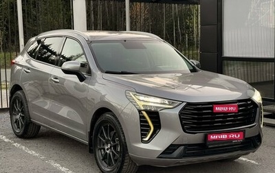 Haval Jolion, 2022 год, 1 669 000 рублей, 1 фотография