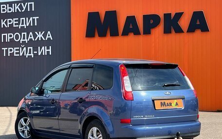 Ford C-MAX I рестайлинг, 2006 год, 385 000 рублей, 3 фотография