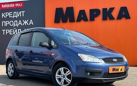 Ford C-MAX I рестайлинг, 2006 год, 385 000 рублей, 4 фотография