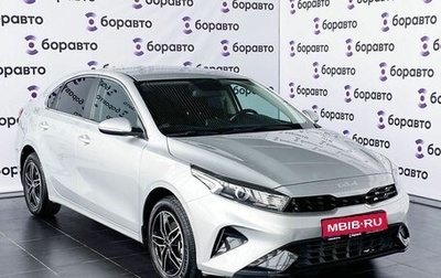KIA Cerato IV, 2022 год, 2 145 000 рублей, 1 фотография