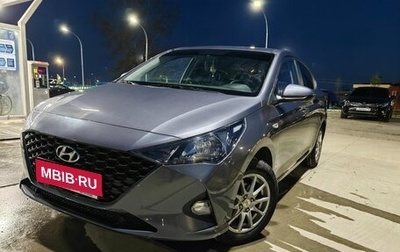 Hyundai Solaris II рестайлинг, 2021 год, 1 599 000 рублей, 1 фотография