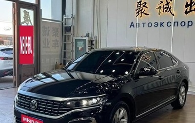 Volkswagen Passat B8 рестайлинг, 2022 год, 1 541 000 рублей, 1 фотография