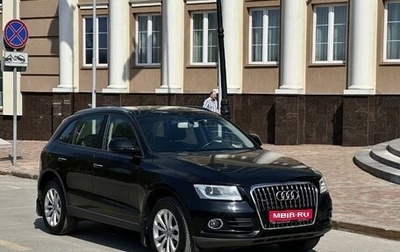 Audi Q5, 2016 год, 2 500 000 рублей, 1 фотография