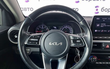 KIA Cerato IV, 2022 год, 2 145 000 рублей, 9 фотография