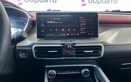 Geely Coolray I, 2023 год, 1 890 000 рублей, 12 фотография