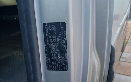 Hyundai Starex I рестайлинг, 2007 год, 1 000 000 рублей, 17 фотография