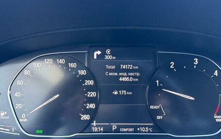 BMW 5 серия, 2020 год, 4 800 000 рублей, 22 фотография