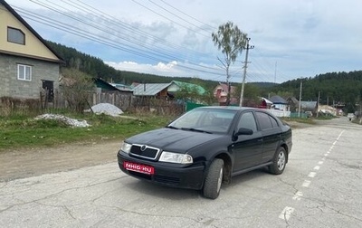 Skoda Octavia IV, 2002 год, 310 000 рублей, 1 фотография