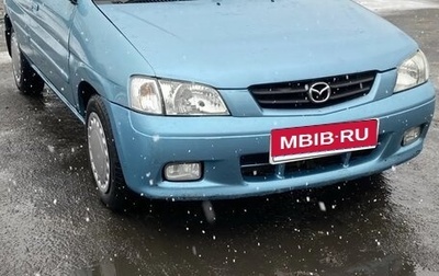 Mazda Demio III (DE), 2002 год, 245 000 рублей, 1 фотография