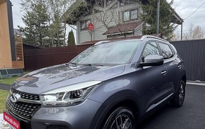 Chery Tiggo 4 I рестайлинг, 2022 год, 1 450 000 рублей, 1 фотография