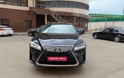 Lexus RX IV рестайлинг, 2017 год, 4 100 000 рублей, 1 фотография