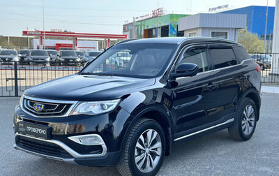Geely Atlas I, 2019 год, 1 660 000 рублей, 1 фотография