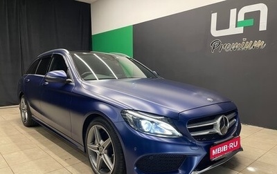 Mercedes-Benz C-Класс, 2017 год, 2 100 000 рублей, 1 фотография