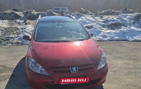 Peugeot 307 I, 2004 год, 320 000 рублей, 14 фотография