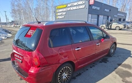 Peugeot 307 I, 2004 год, 320 000 рублей, 17 фотография