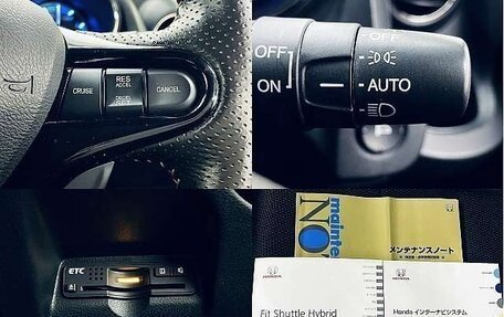 Honda Fit Shuttle I рестайлинг, 2012 год, 800 000 рублей, 6 фотография