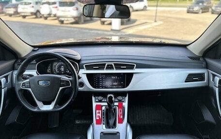 Geely Atlas I, 2019 год, 1 660 000 рублей, 17 фотография
