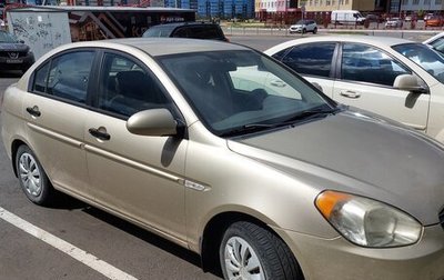 Hyundai Accent III, 2008 год, 560 000 рублей, 1 фотография