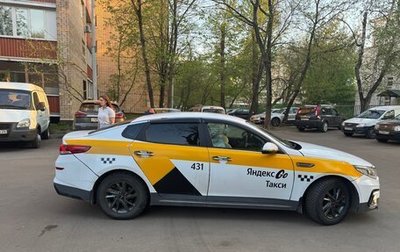 KIA Optima IV, 2019 год, 1 120 000 рублей, 1 фотография