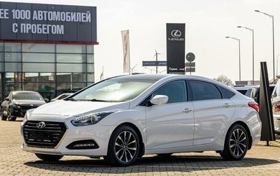 Hyundai i40 I рестайлинг, 2016 год, 1 195 000 рублей, 1 фотография