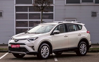 Toyota RAV4, 2019 год, 2 195 000 рублей, 1 фотография