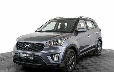 Hyundai Creta I рестайлинг, 2020 год, 2 050 000 рублей, 1 фотография