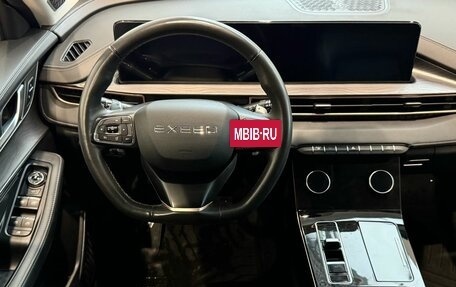 CheryExeed LX, 2023 год, 1 680 000 рублей, 17 фотография