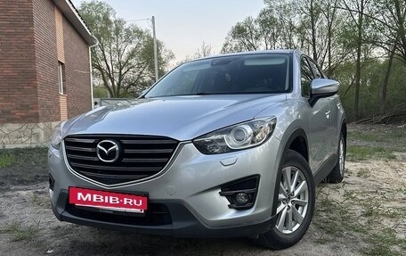 Mazda CX-5 II, 2015 год, 1 765 000 рублей, 6 фотография