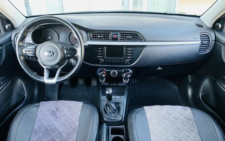 KIA Rio IV, 2017 год, 1 299 000 рублей, 9 фотография