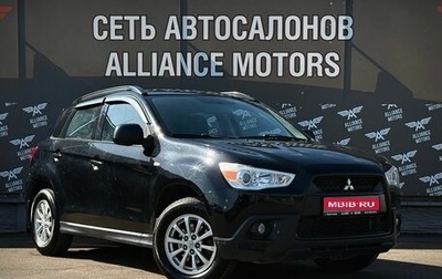Mitsubishi ASX I рестайлинг, 2011 год, 950 000 рублей, 1 фотография
