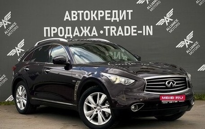 Infiniti QX70, 2014 год, 2 075 000 рублей, 1 фотография