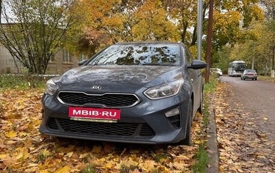 KIA cee'd III, 2019 год, 1 740 000 рублей, 1 фотография