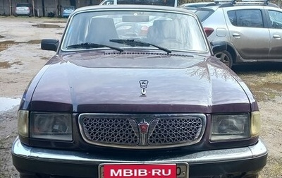 ГАЗ 3110 «Волга», 2000 год, 320 000 рублей, 1 фотография