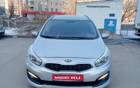 KIA cee'd III, 2016 год, 1 200 000 рублей, 1 фотография