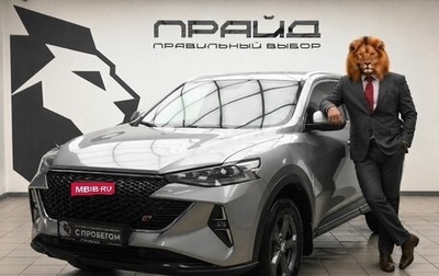 Haval F7x I, 2023 год, 2 249 900 рублей, 1 фотография