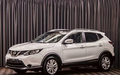 Nissan Qashqai, 2019 год, 1 655 000 рублей, 1 фотография
