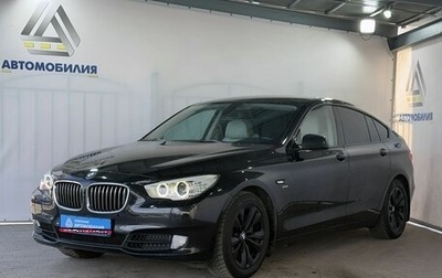 BMW 5 серия, 2011 год, 2 099 000 рублей, 1 фотография