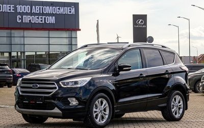 Ford Kuga III, 2019 год, 1 495 000 рублей, 1 фотография
