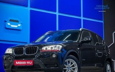 BMW X3, 2014 год, 1 830 000 рублей, 1 фотография